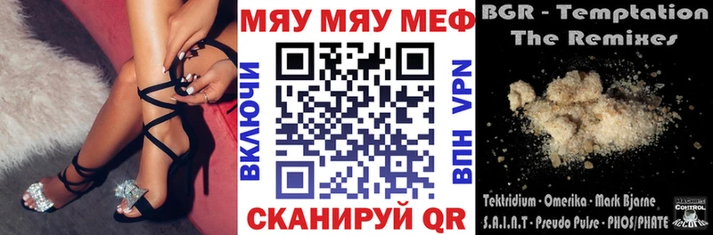 Названия наркотиков Камышлов Alpha PVP ГАШИШ Каннабис
