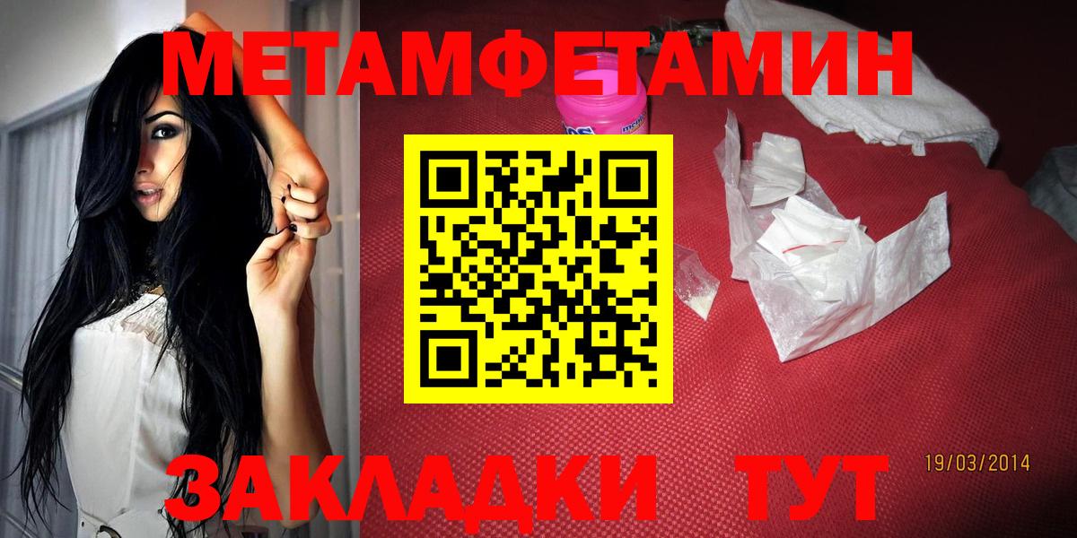 Камышлов  Amphetamine  Вход с VPN  Amphetamine Premium 