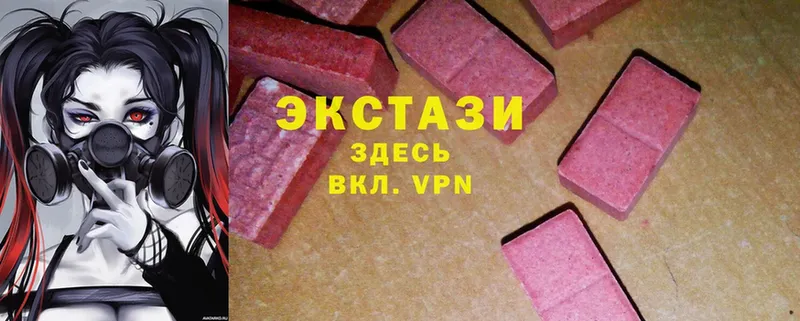 купить   Камышлов  Экстази 300 mg 