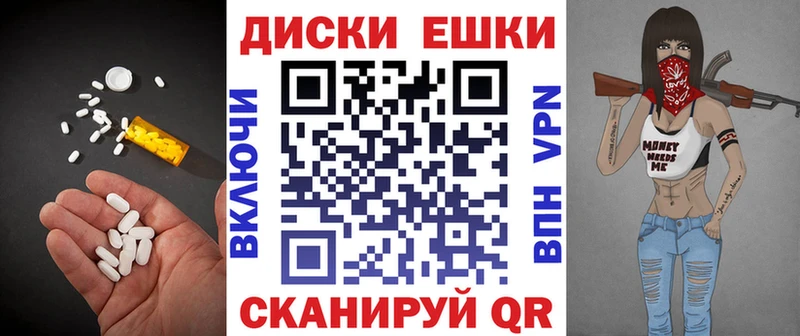 что такое наркотик Камышлов ЭКСТАЗИ круглые