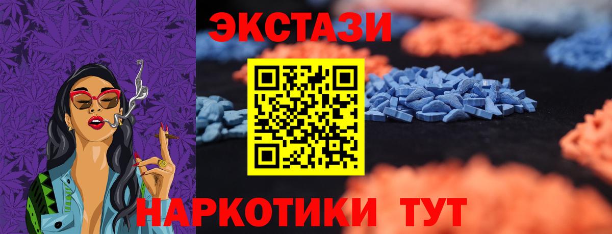 Камышлов  Ecstasy бентли  Вход с VPN  Экстази  Экстази MDMA 