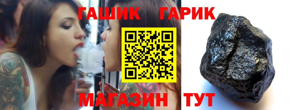 Камышлов  Гашиш Ice-O-Lator  ГАШ hashish  Вход с VPN 