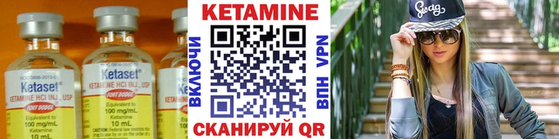 дарнет шоп Камышлов КЕТАМИН ketamine