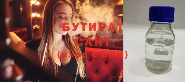 mdma Михайловка