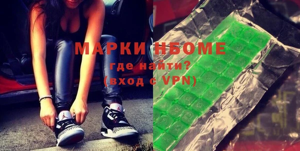 метамфетамин Михайлов