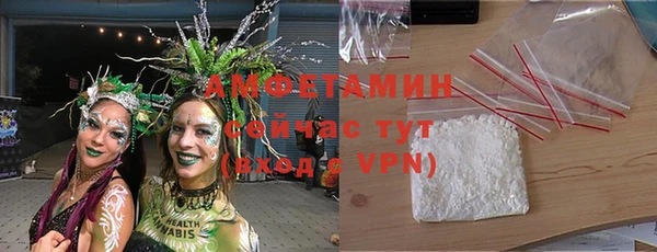 метамфетамин Михайлов