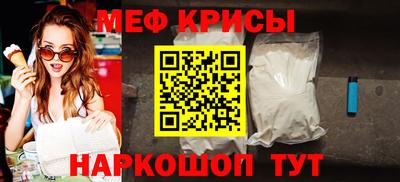 винт Донской