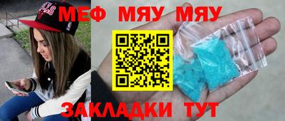 винт Донской