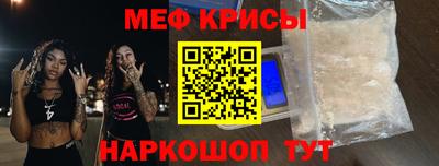 винт Донской