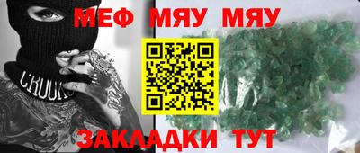 синтетический гашиш Донецк