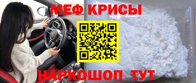 синтетический гашиш Донецк