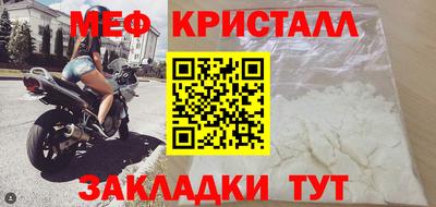 метамфетамин Дубна