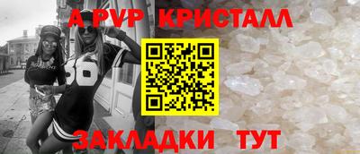 метамфетамин Дубна