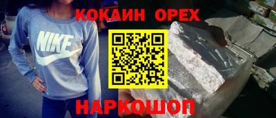 метамфетамин Дубна
