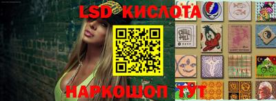 синтетический гашиш Донецк