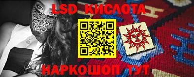 каннабис Абинск