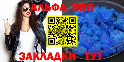 синтетический гашиш Донецк