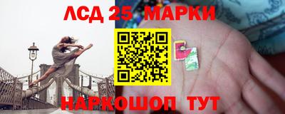 синтетический гашиш Донецк