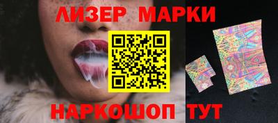 синтетический гашиш Донецк