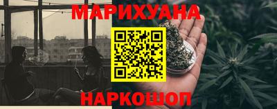синтетический гашиш Донецк