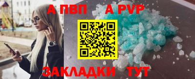 винт Донской