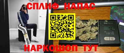 синтетический гашиш Донецк