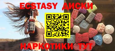 метамфетамин Дубна
