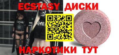 метамфетамин Дубна
