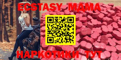 метамфетамин Дубна