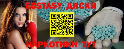 скорость mdpv Абакан
