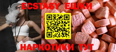 метамфетамин Дубна