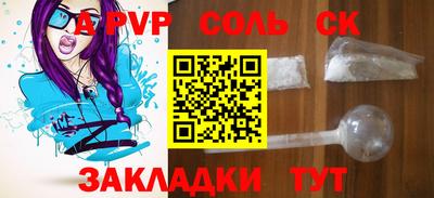 синтетический гашиш Донецк