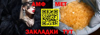 синтетический гашиш Донецк