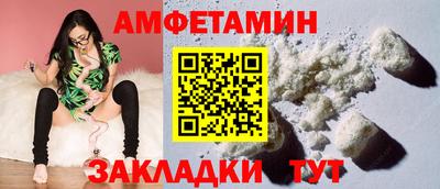 метамфетамин Дубна