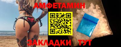 синтетический гашиш Донецк