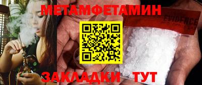 синтетический гашиш Донецк