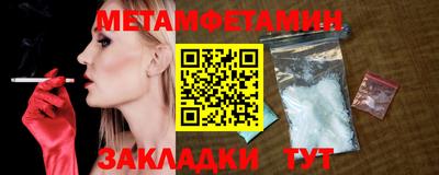 синтетический гашиш Донецк