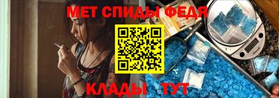 метамфетамин Дубна