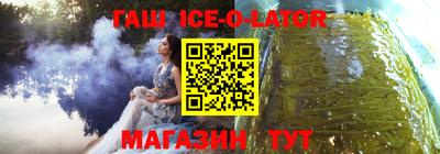 синтетический гашиш Донецк