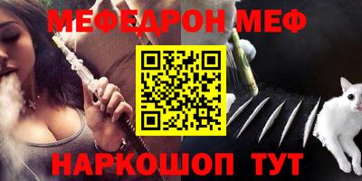 винт Донской