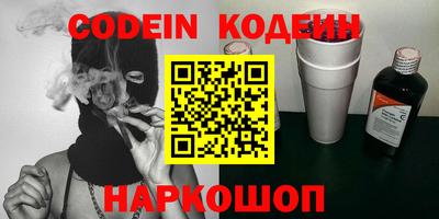синтетический гашиш Донецк