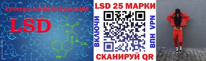 LSD-25 экстази ecstasy  закладки  Камышлов 
