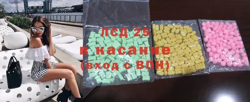 Лсд 25 экстази ecstasy  MEGA маркетплейс  Камышлов  darknet клад  цены наркотик 