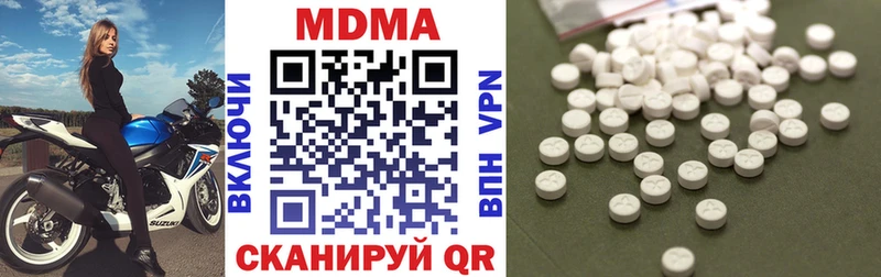 МДМА Molly МЕГА маркетплейс Камышлов