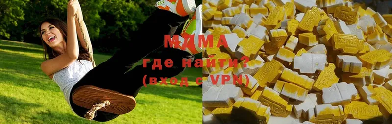 МДМА Molly  купить наркотик  Камышлов 