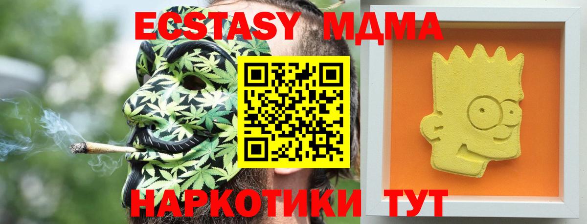 Мефедрон   Камышлов  Гашиш  КОКАИН  ГАШ  Метамфетамин  Вход с VPN  Бошки Шишки 