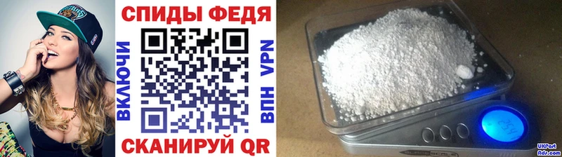 купить наркотик Камышлов Первитин винт