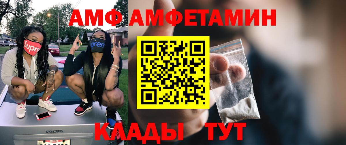 Камышлов  Метамфетамин кристалл  Вход с VPN 