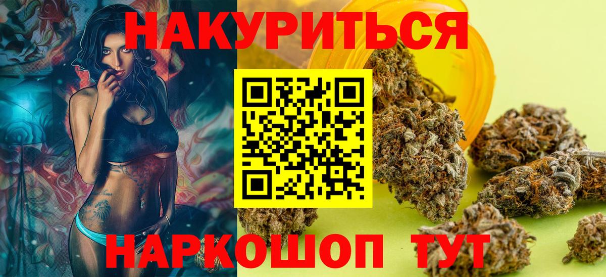 Бошки марихуана Amnesia  Конопля White Widow  Камышлов  Вход с VPN  Бошки Шишки тримм  Бошки марихуана планчик 
